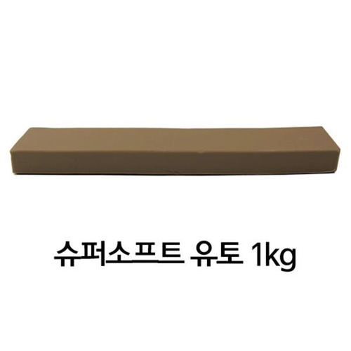 만지락 전문가용 슈퍼 소프트 유토 1kg